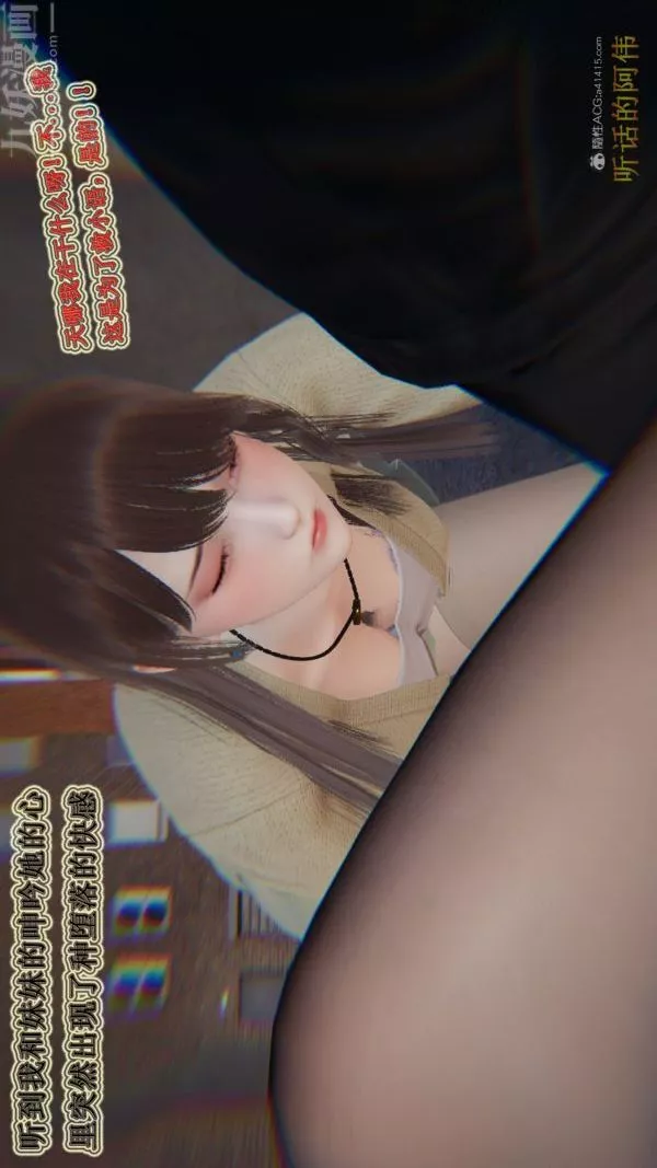 [3D]血玫瑰之我的殺手美母第06章-03話