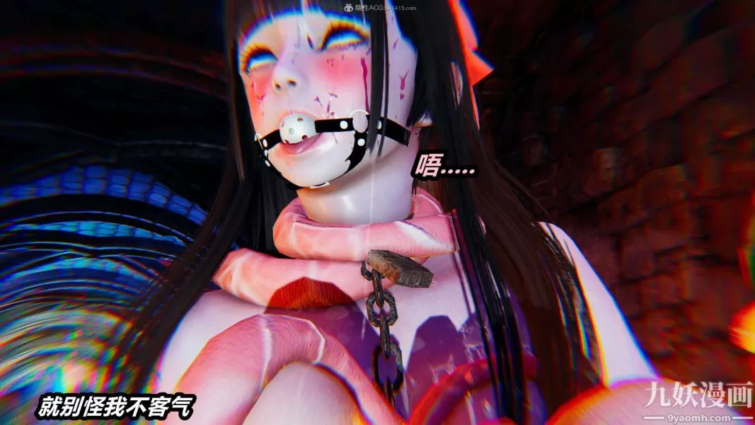 [3D]逆转第一季[完整版]-第29章【第01话】 - 图片 8