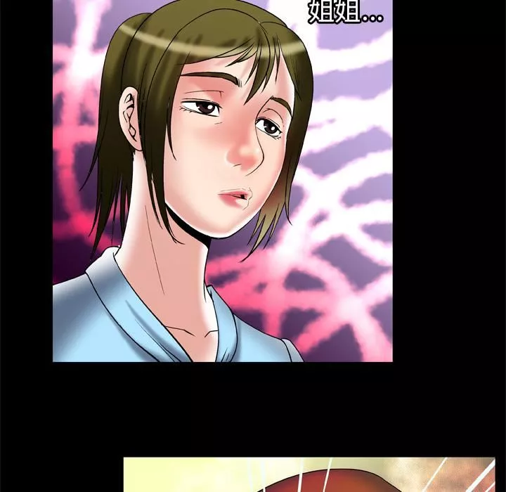 妻子的情人-第68话 - 图片 34