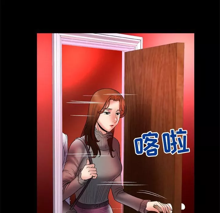 妻子的情人-第68话 - 图片 38