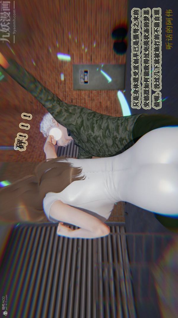 [3D]血玫瑰之我的杀手美母第07章-01话