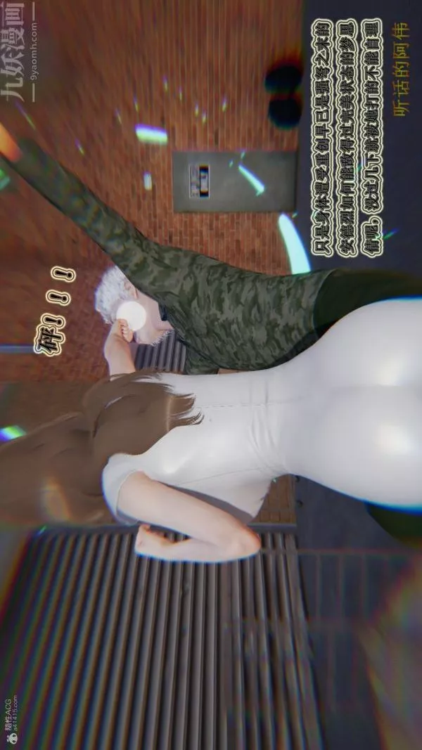 [3D]血玫瑰之我的殺手美母第07章-01話
