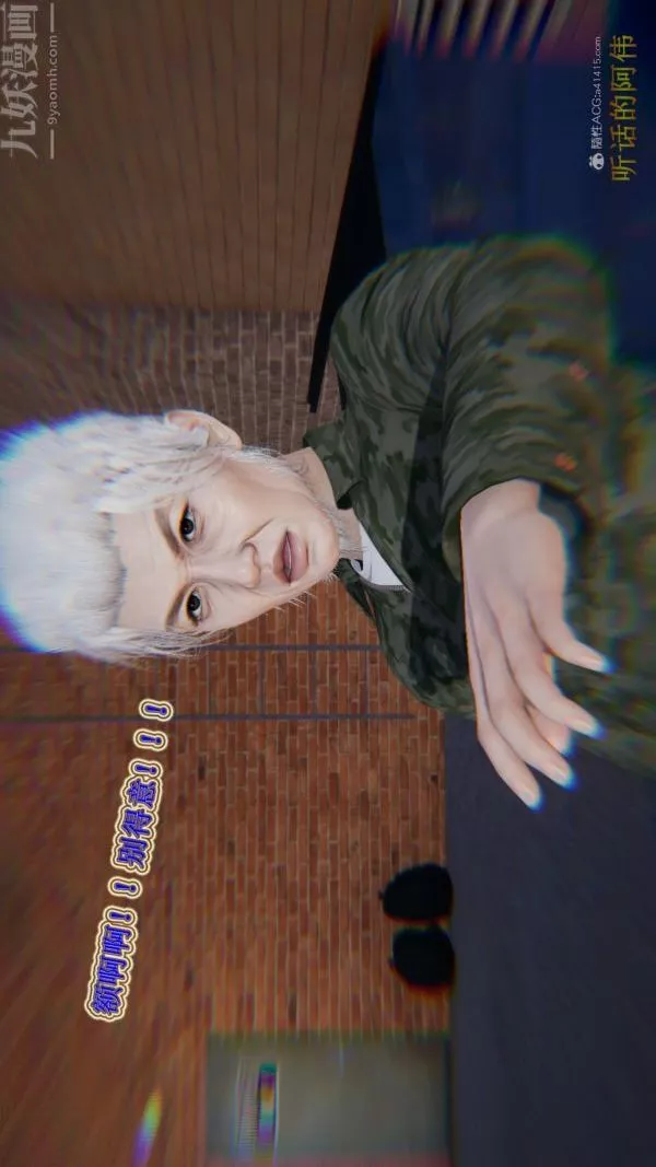 [3D]血玫瑰之我的杀手美母-第07章-01话 - 图片 3
