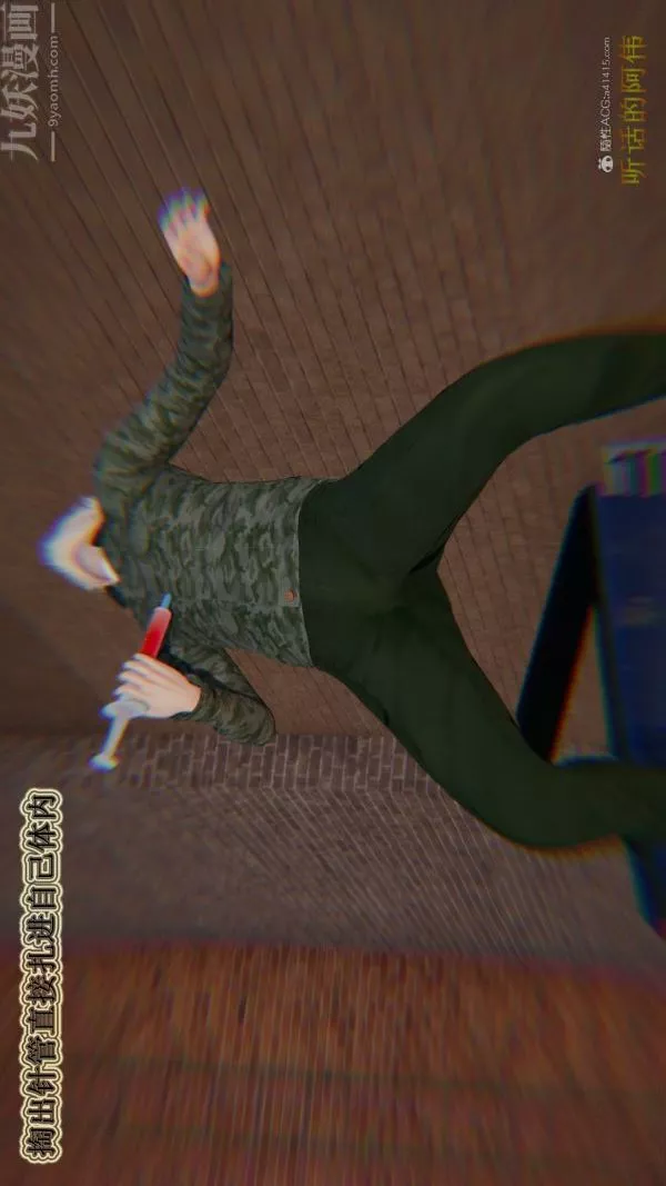 [3D]血玫瑰之我的殺手美母第07章-01話