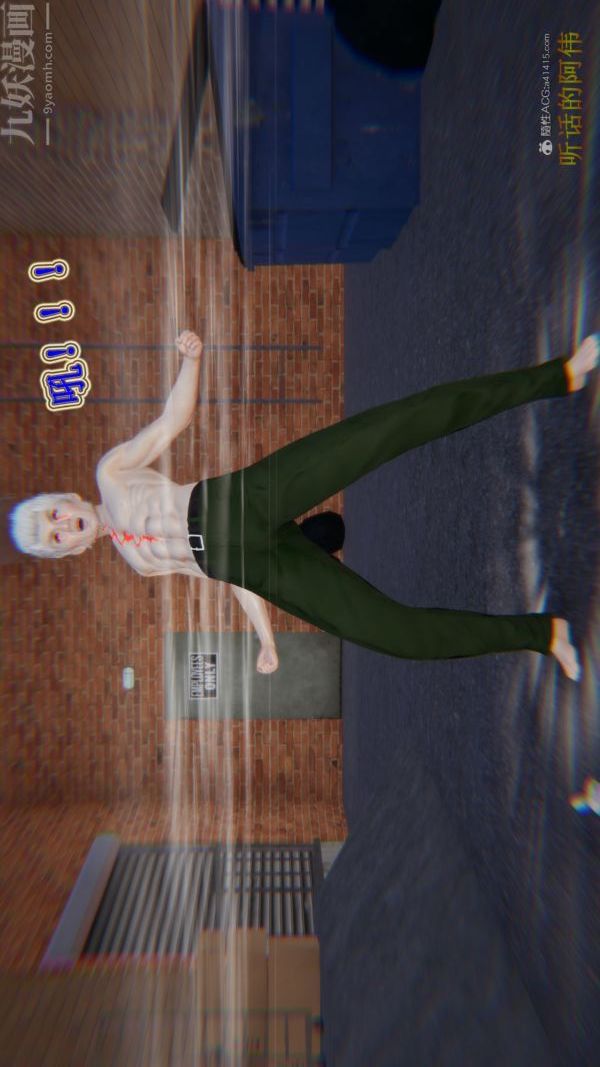 [3D]血玫瑰之我的殺手美母第07章-01話