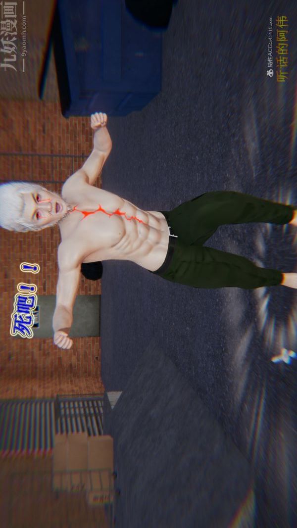 [3D]血玫瑰之我的殺手美母第07章-01話