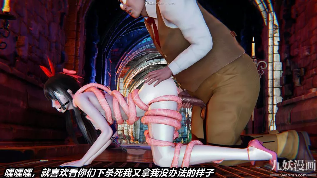 [3D]逆转第一季[完整版]-第29章【第01话】 - 图片 14