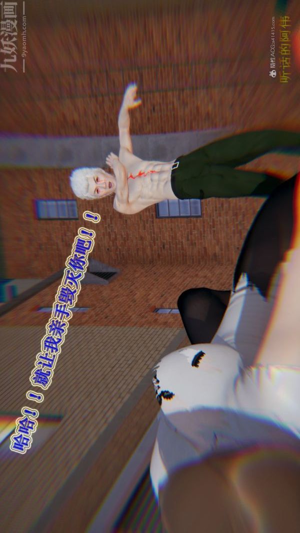 [3D]血玫瑰之我的杀手美母第07章-01话