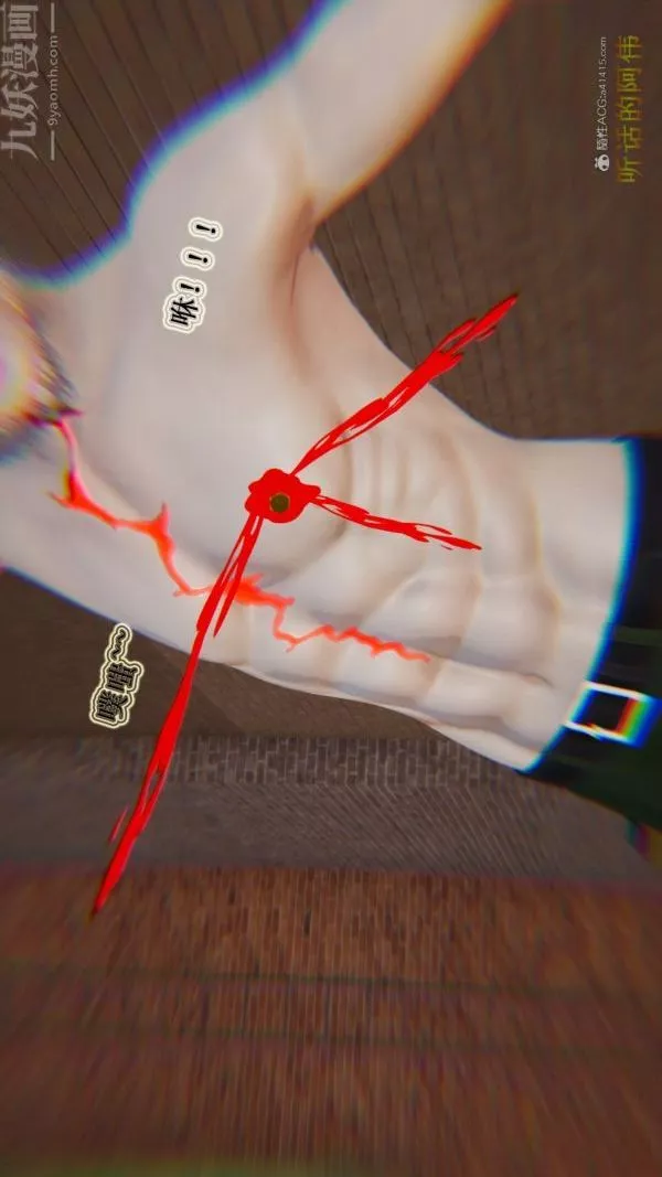 [3D]血玫瑰之我的殺手美母第07章-01話