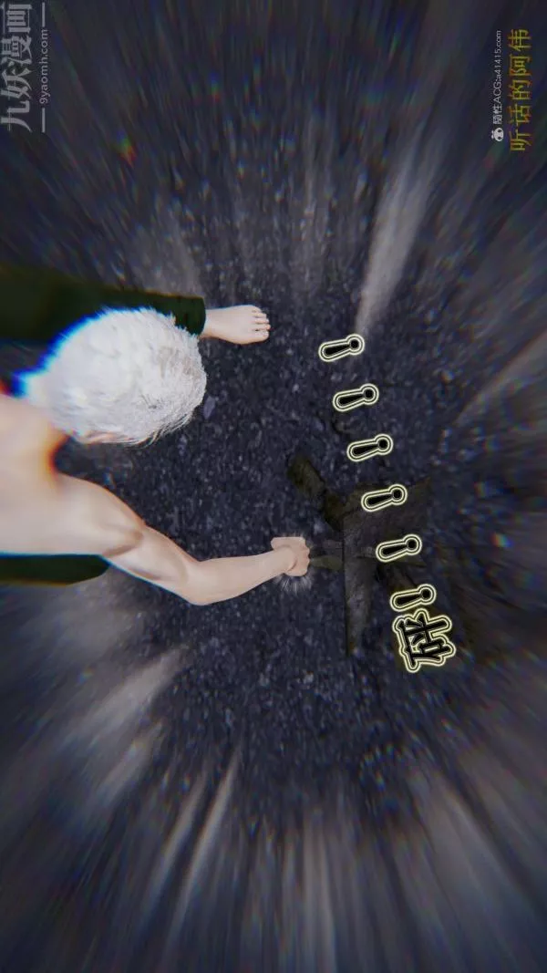 [3D]血玫瑰之我的杀手美母-第07章-01话 - 图片 14