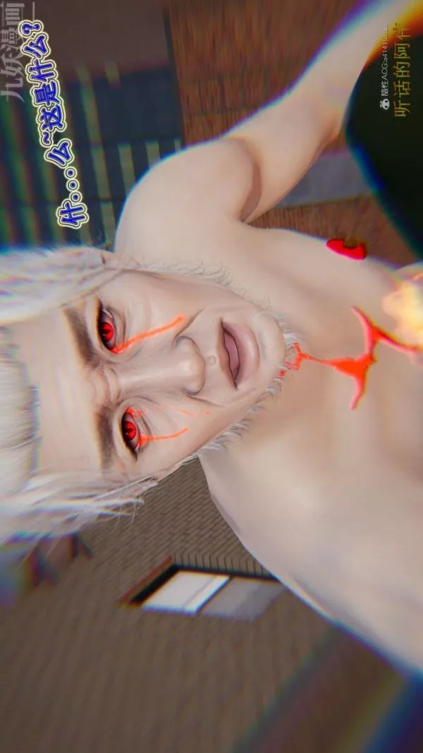 [3D]血玫瑰之我的杀手美母-第07章-01话 - 图片 16