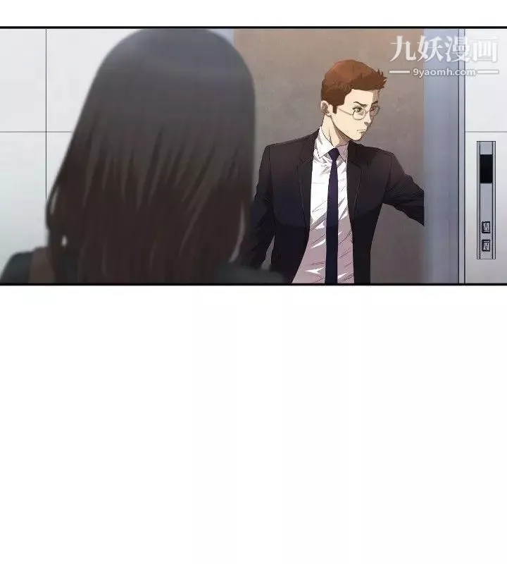 索多瑪俱樂部第4話