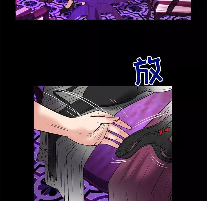 妻子的情人-第68话 - 图片 53