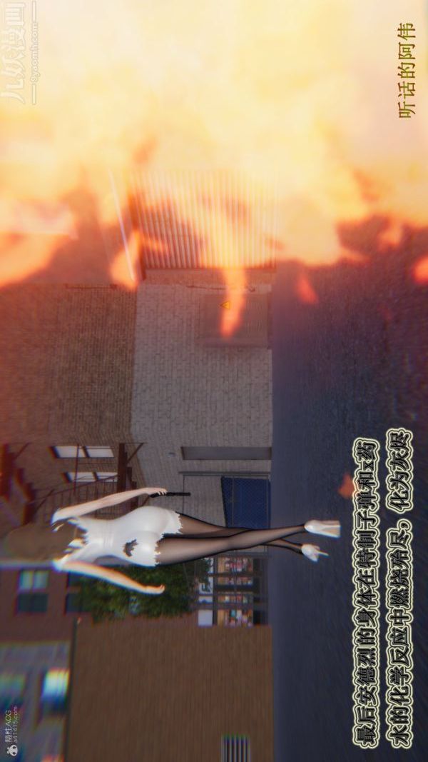 [3D]血玫瑰之我的殺手美母第07章-01話