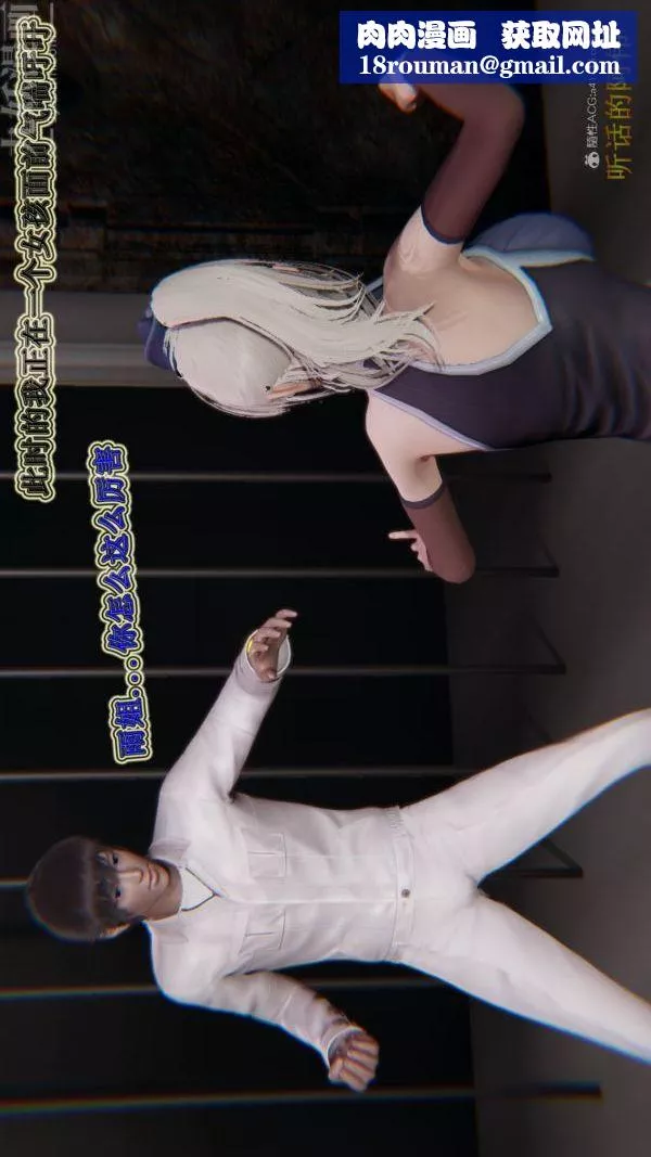 [3D]血玫瑰之我的杀手美母-第07章-01话 - 图片 21