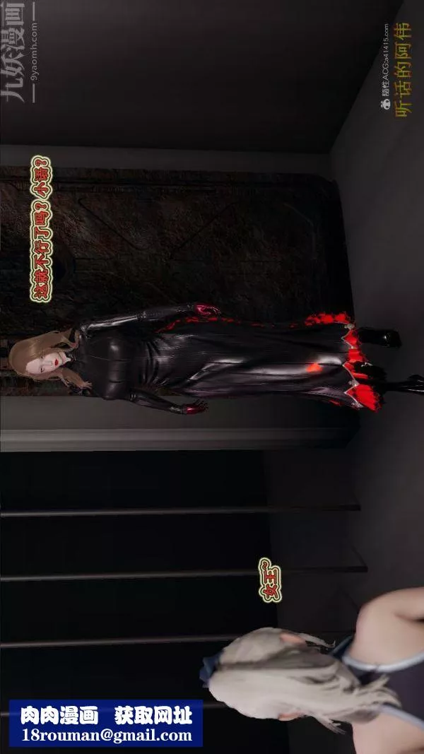 [3D]血玫瑰之我的殺手美母第07章-01話
