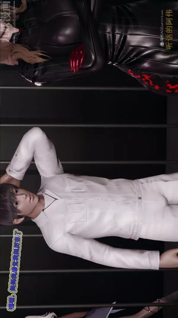 [3D]血玫瑰之我的杀手美母-第07章-01话 - 图片 24