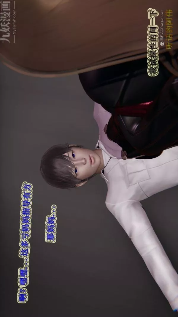 [3D]血玫瑰之我的杀手美母-第07章-01话 - 图片 28