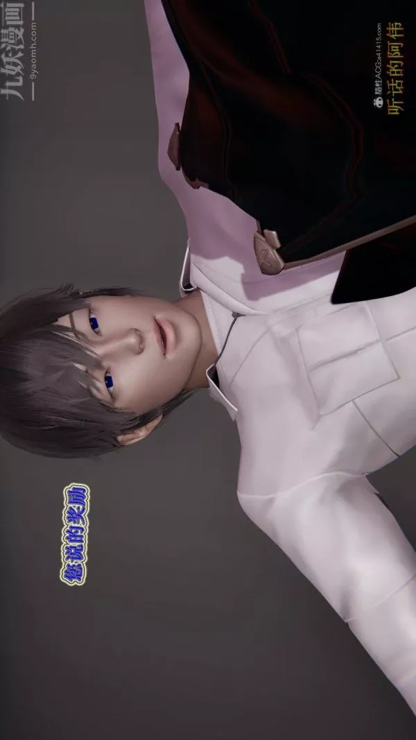 [3D]血玫瑰之我的殺手美母第07章-01話