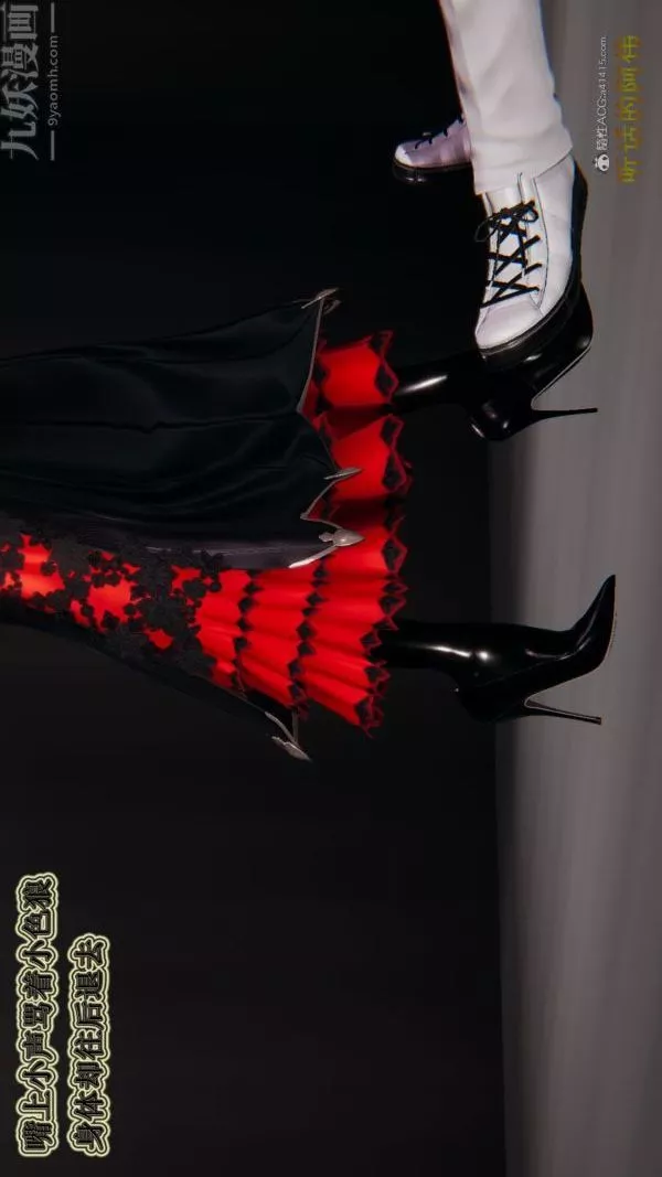 [3D]血玫瑰之我的殺手美母第07章-01話
