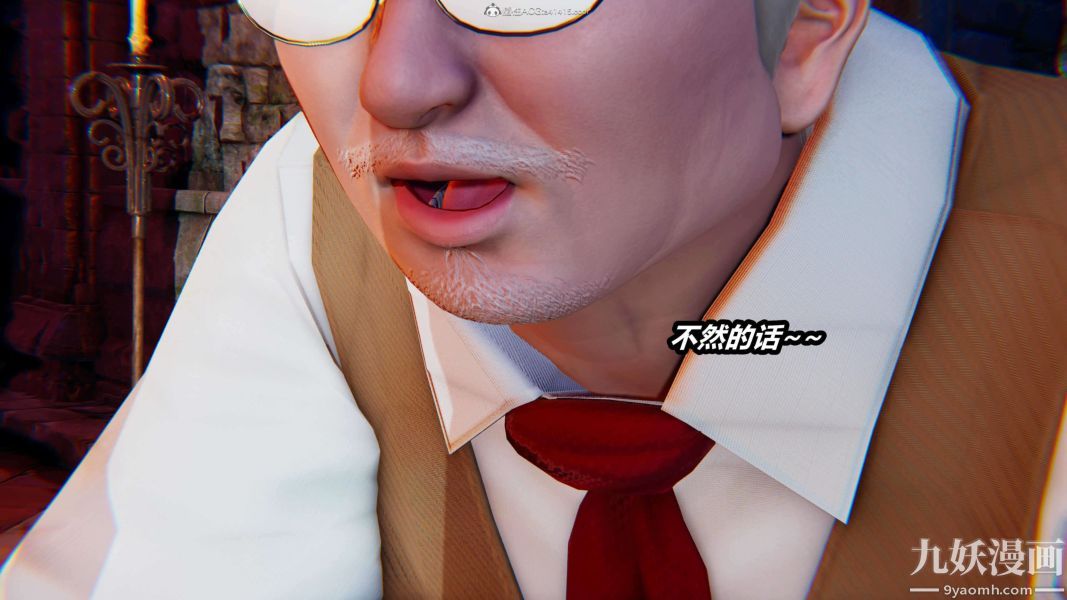 [3D]逆转第一季[完整版]第29章【第01话】