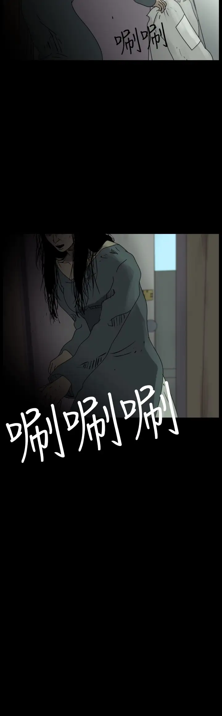 恐怖秀第86话灵与肉10