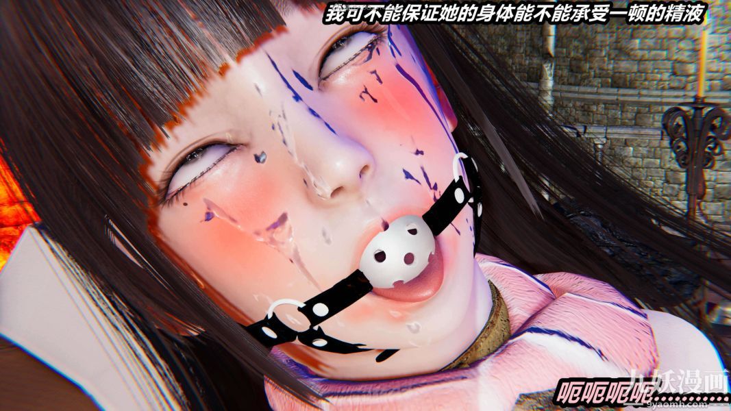 [3D]逆转第一季[完整版]第29章【第01话】