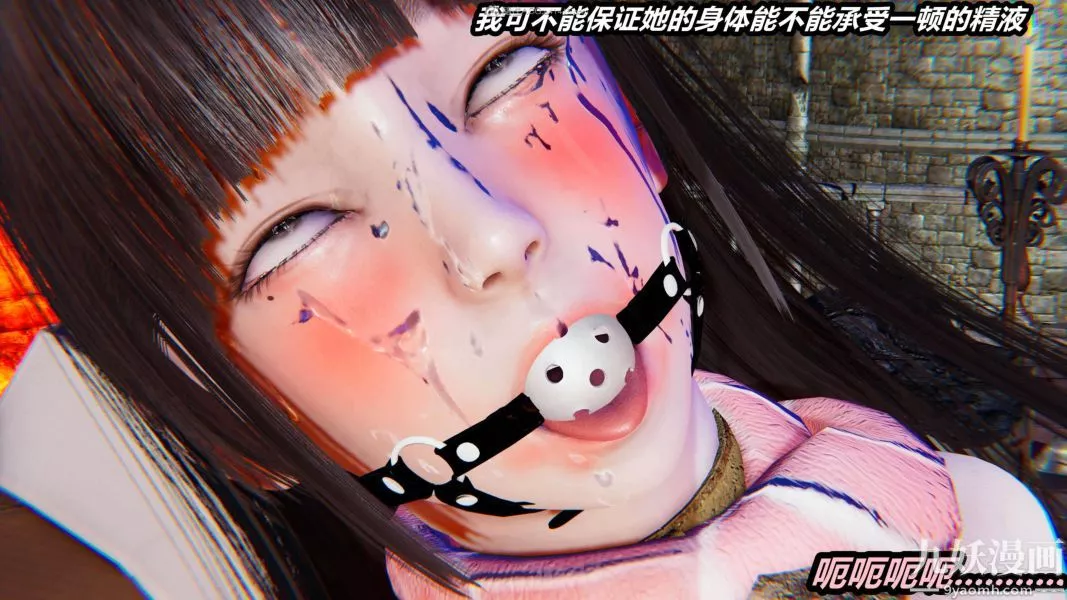 [3D]逆转第一季[完整版]-第29章【第01话】 - 图片 37