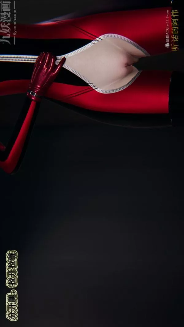 [3D]血玫瑰之我的杀手美母-第07章-01话 - 图片 36