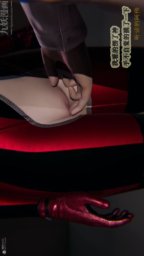 [3D]血玫瑰之我的殺手美母第07章-01話