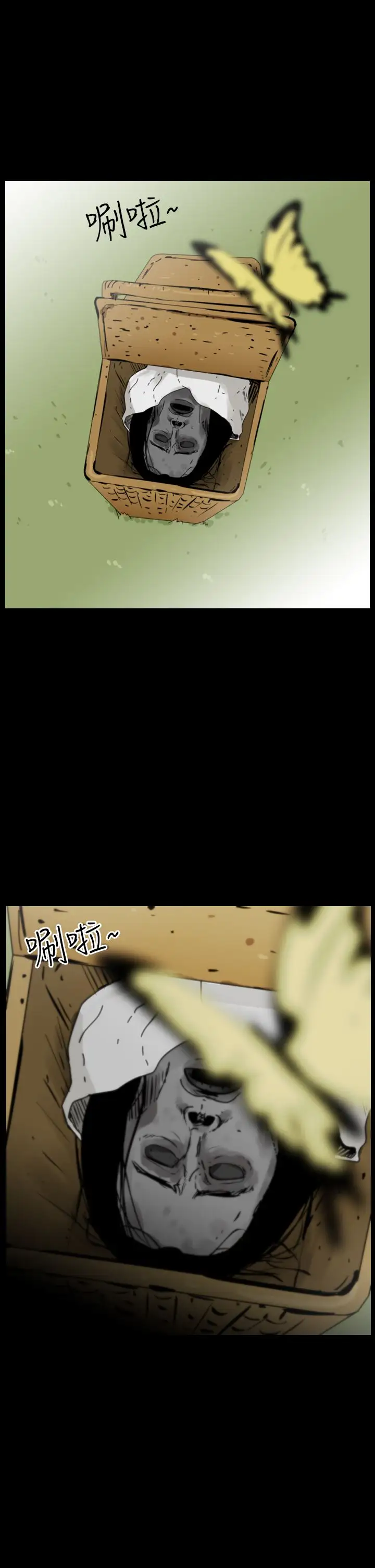 恐怖秀第86话灵与肉10