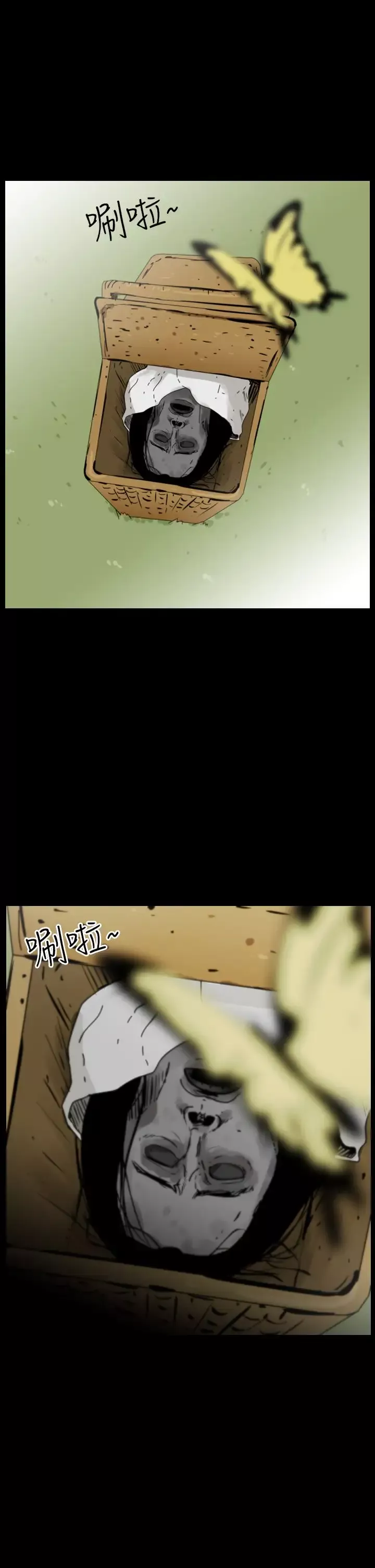 恐怖秀第86话灵与肉10