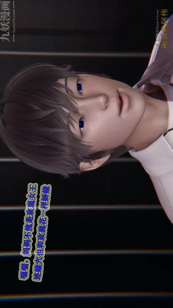 [3D]血玫瑰之我的殺手美母第07章-02話