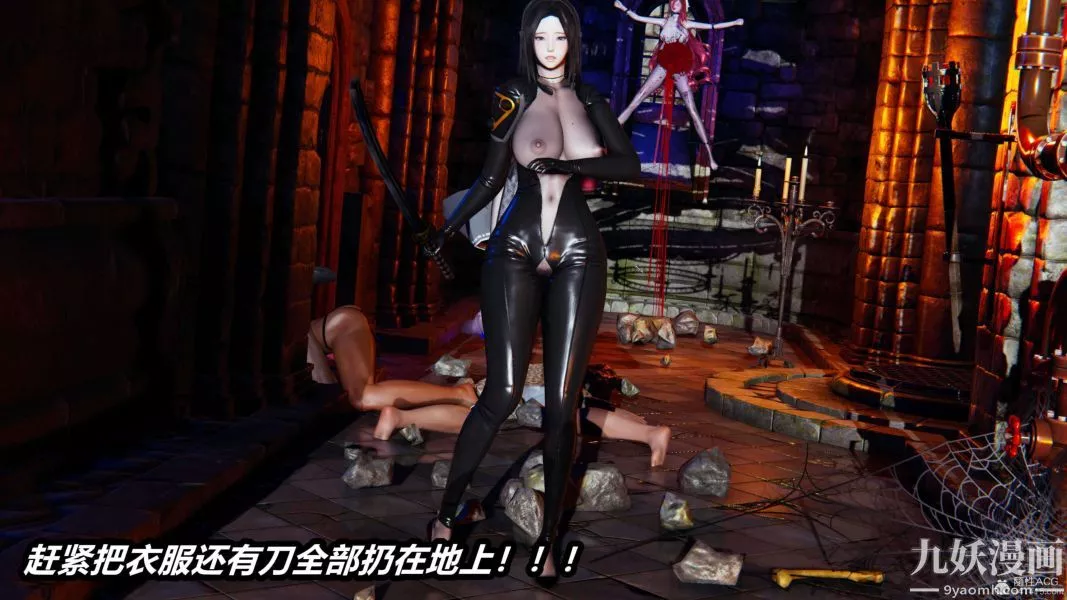 [3D]逆转第一季[完整版]-第29章【第01话】 - 图片 48