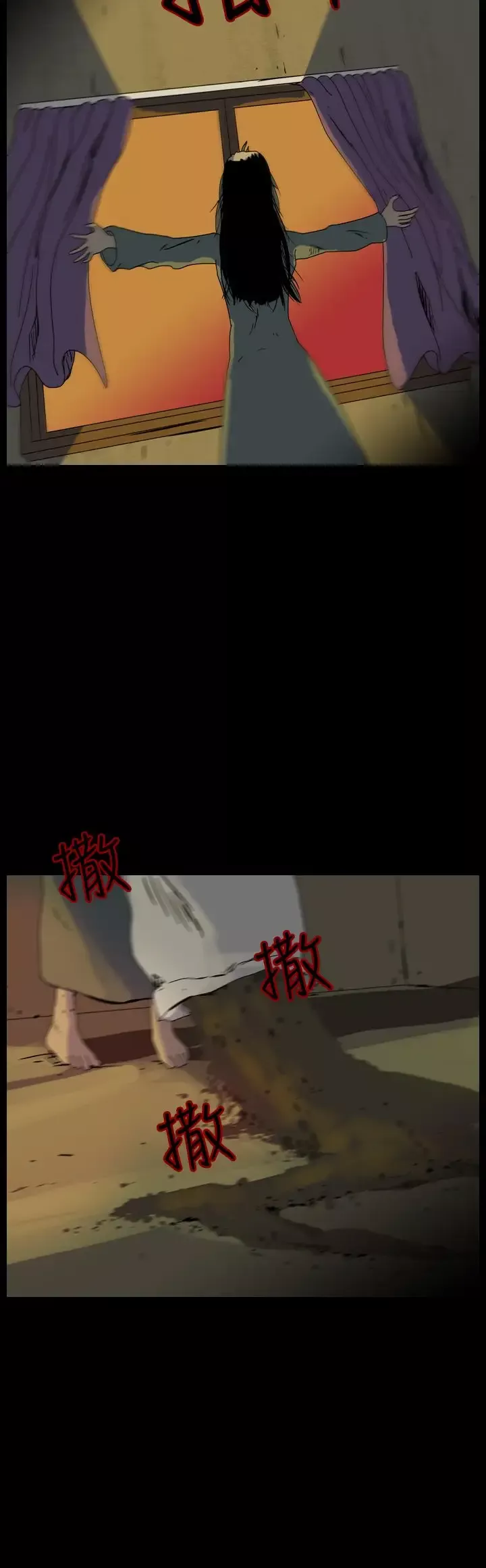 恐怖秀第86话灵与肉10