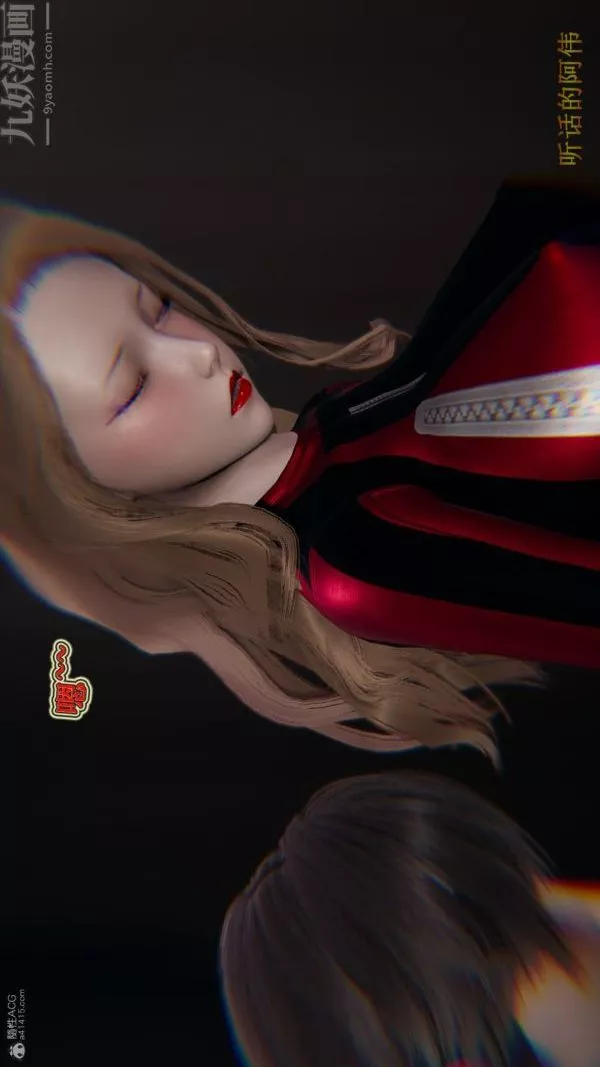 [3D]血玫瑰之我的杀手美母-第07章-02话 - 图片 13
