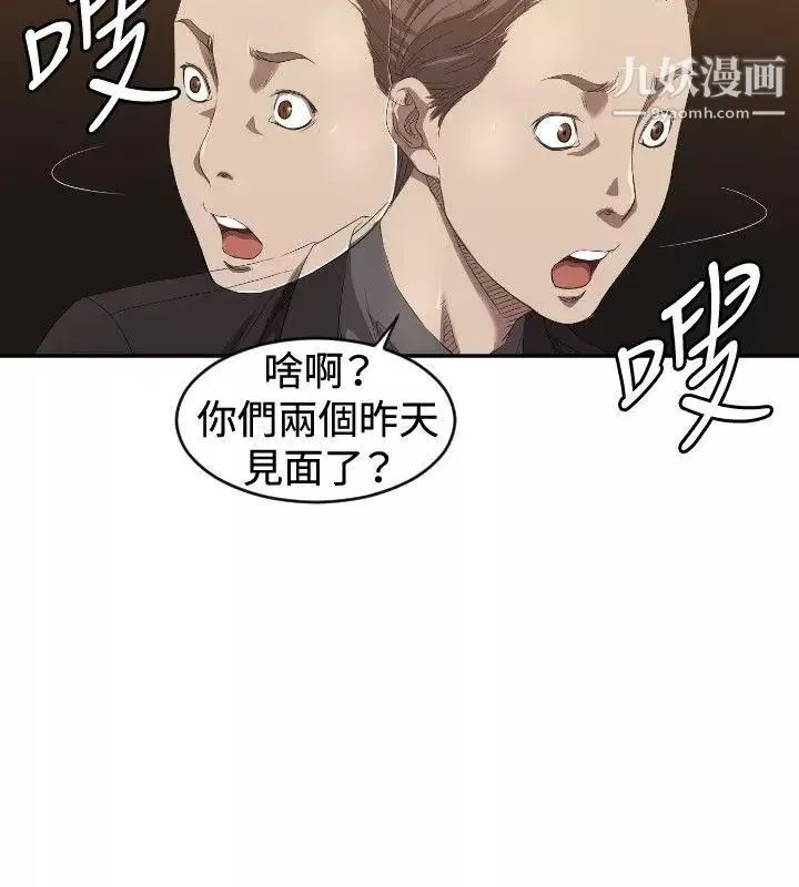 索多瑪俱樂部第5話
