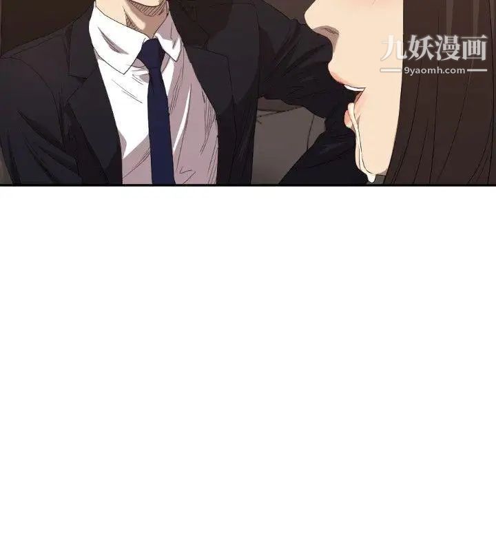 索多瑪俱樂部第5話