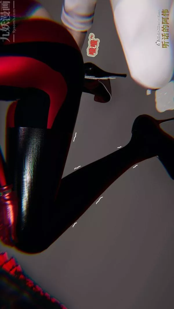 [3D]血玫瑰之我的殺手美母第07章-02話