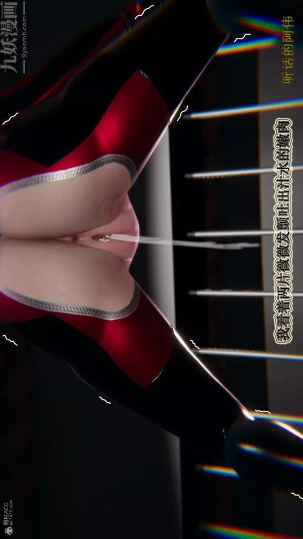 [3D]血玫瑰之我的杀手美母-第07章-02话 - 图片 18