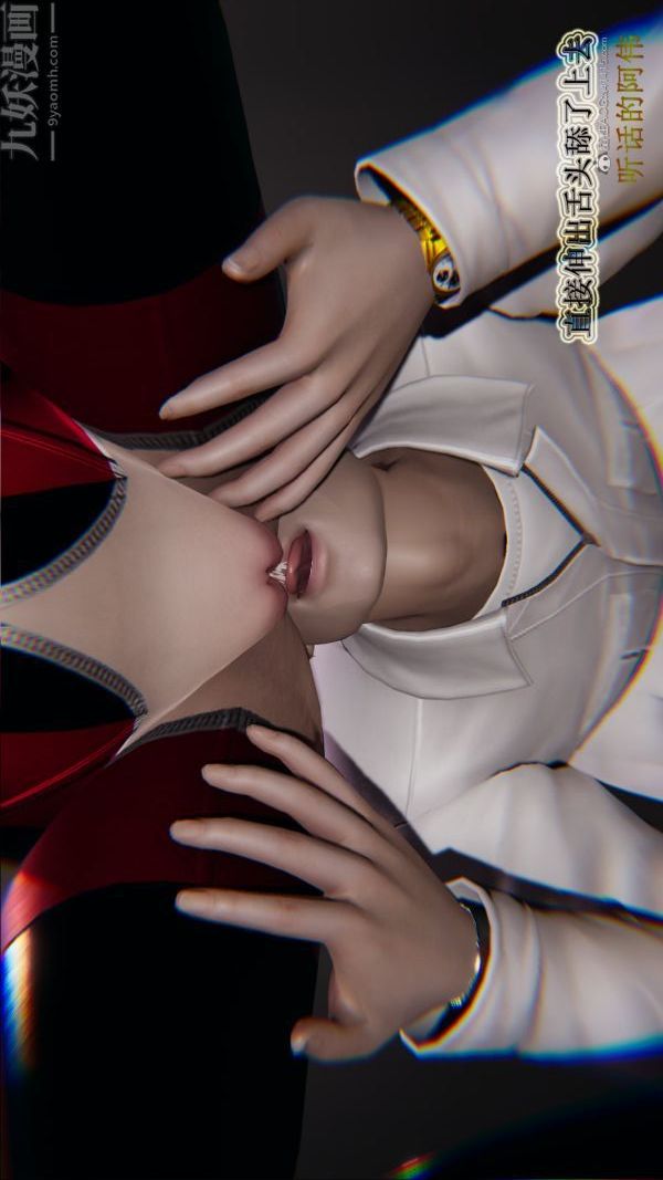 [3D]血玫瑰之我的殺手美母第07章-02話