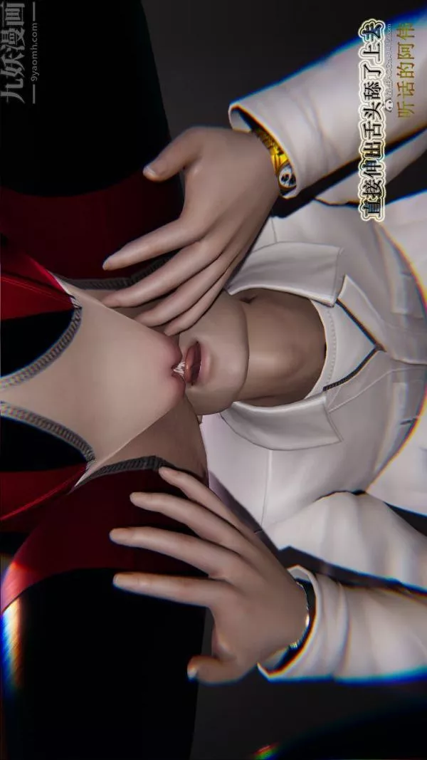 [3D]血玫瑰之我的杀手美母-第07章-02话 - 图片 19