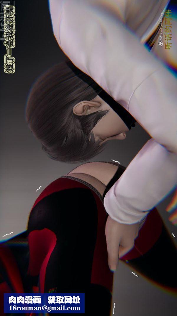 [3D]血玫瑰之我的殺手美母第07章-02話