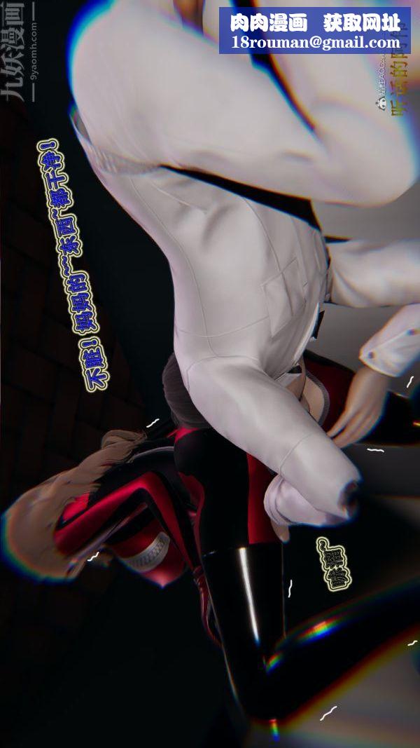 [3D]血玫瑰之我的殺手美母第07章-02話