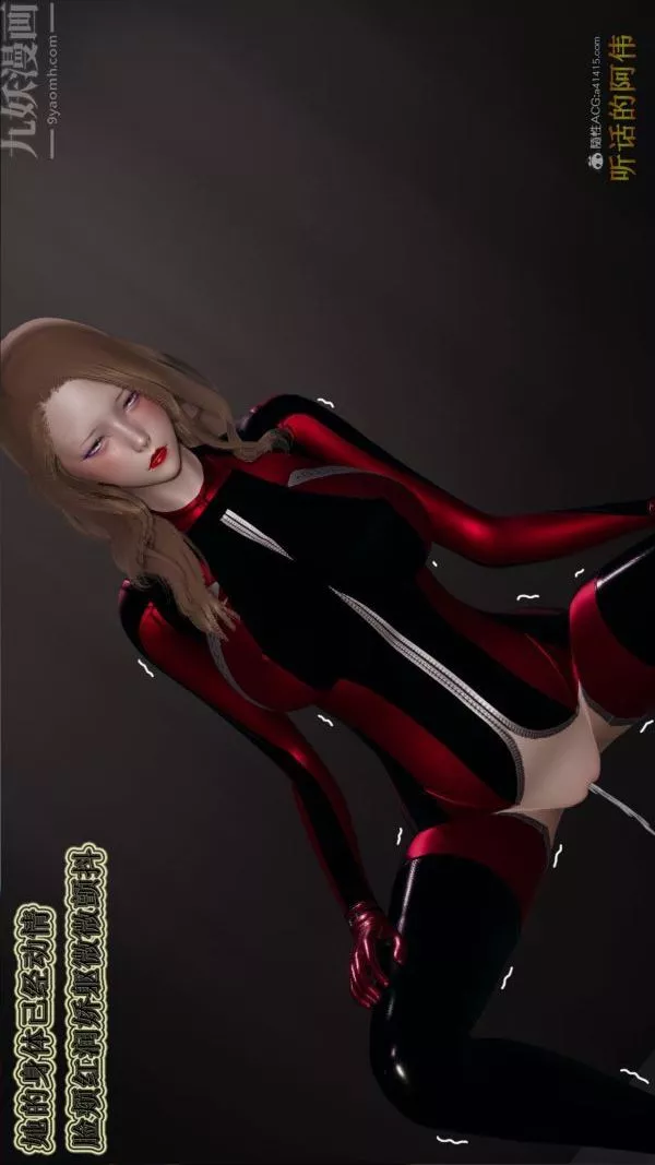 [3D]血玫瑰之我的殺手美母第07章-02話