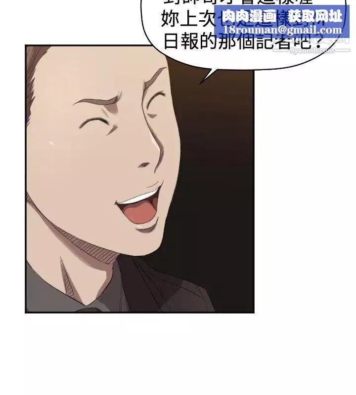 索多瑪俱樂部第5話
