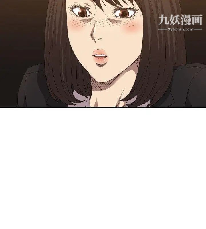 索多玛俱乐部第5话