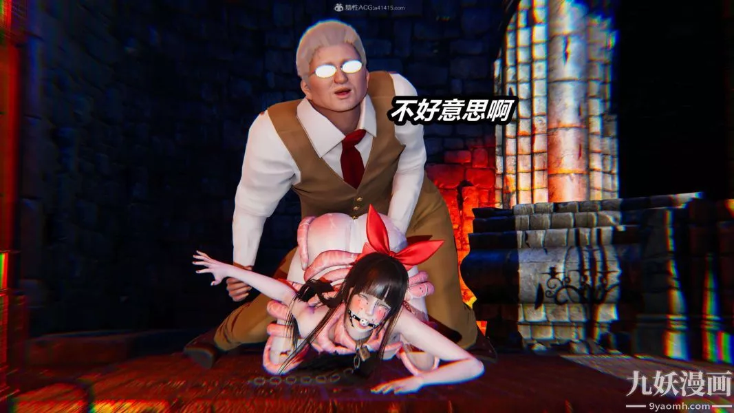 [3D]逆转第一季[完整版]-第29章【第02话】 - 图片 17