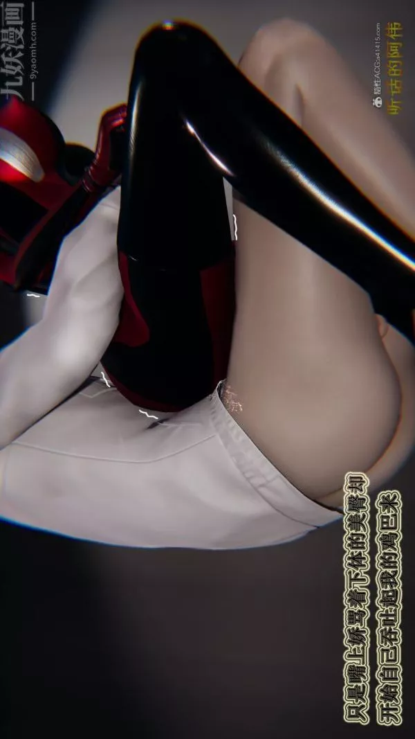 [3D]血玫瑰之我的殺手美母第07章-02話