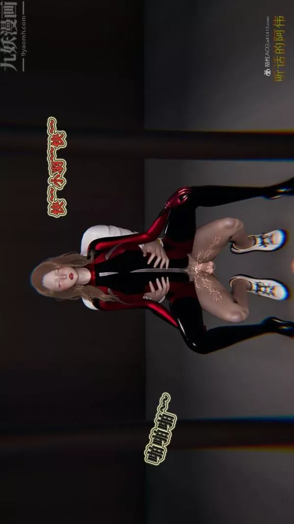 [3D]血玫瑰之我的杀手美母-第07章-02话 - 图片 39